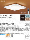 Panasonic LED ݥ󥰥饤 LGBZ1780