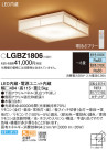 Panasonic LED ݥ󥰥饤 LGBZ1806
