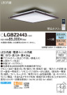 Panasonic LED ݥ󥰥饤 LGBZ2443