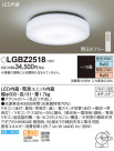 Panasonic LED ݥ󥰥饤 LGBZ2518