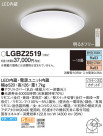 Panasonic LED ݥ󥰥饤 LGBZ2519