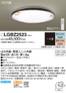 Panasonic LED ݥ󥰥饤 LGBZ2523