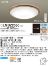 Panasonic LED ݥ󥰥饤 LGBZ2530