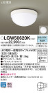 Panasonic LED ƥꥢȥɥ LGW50620K