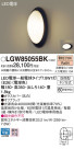 Panasonic LED ƥꥢȥɥ LGW85055BK