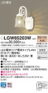 Panasonic LED ƥꥢȥɥ LGW85203W