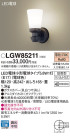 Panasonic LED ƥꥢȥɥ LGW85211