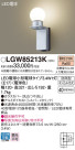 Panasonic LED ƥꥢȥɥ LGW85213K
