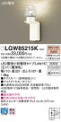 Panasonic LED ƥꥢȥɥ LGW85215K