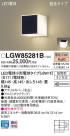 Panasonic LED ƥꥢȥɥ LGW85281B