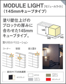 Panasonic LED ƥꥢȥɥ LGW85281R ̿4