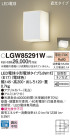 Panasonic LED ƥꥢȥɥ LGW85291W