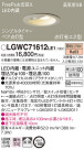 Panasonic LED 饤 LGWC71612LE1