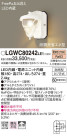 Panasonic LED ƥꥢȥɥ LGWC80242LE1