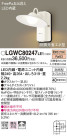 Panasonic LED ƥꥢȥɥ LGWC80247LE1