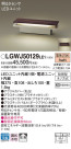 Panasonic LED ƥꥢȥɥ LGWJ50129LE1
