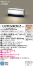 Panasonic LED ƥꥢȥɥ LGWJ56009SZ