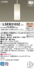 Panasonic LED ڥȥ饤 LSEB3103Z