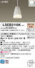Panasonic LED ڥȥ饤 LSEB3110K