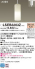 Panasonic LED ڥȥ饤 LSEB3203Z