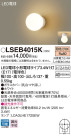 Panasonic LED ֥饱å LSEB4015K
