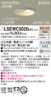Panasonic LED 饤 LSEWC5020LE1