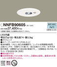 Panasonic LED 饤 NNFB90605