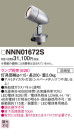 Panasonic LED ݥåȥ饤 NNN01672S