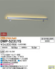 DAIKO ŵ LED ȥɥ饤 DWP-5231YS