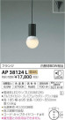 ߾ KOIZUMI LED ڥ AP38124L