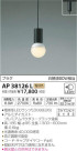 ߾ KOIZUMI LED ڥ AP38126L