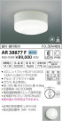 ߾ KOIZUMI LED ͶƳ AR38877F