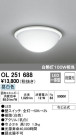 ODELIC ǥå LED 󥰥饤 OL251688