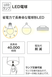 ODELIC ǥå LED 󥰥饤 OL011256LD ̿2