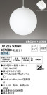 ODELIC ǥå LED ȴ OP252506ND