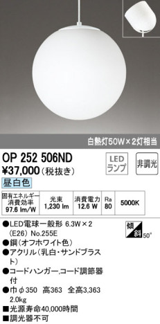 ODELIC ǥå LED ȴ OP252506ND ᥤ̿