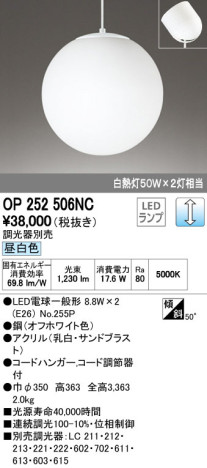 ODELIC ǥå LED ȴ OP252506NC ᥤ̿