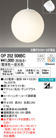 ODELIC ǥå LED ȴ OP252506BC ᥤ̿