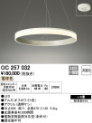 ODELIC ǥå LED ǥꥢ OC257032