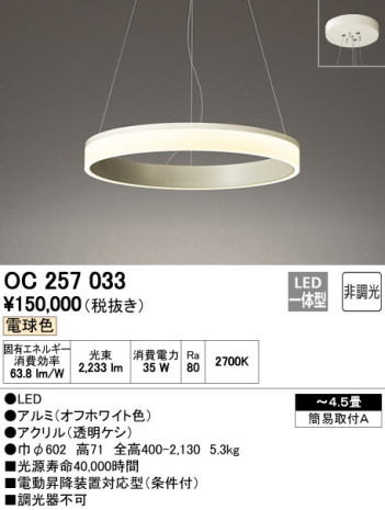 ODELIC ǥå LED ǥꥢ OC257033 ᥤ̿