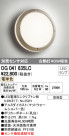 ODELIC ǥå LED ƥꥢ饤 OG041635LC