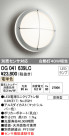 ODELIC ǥå LED ƥꥢ饤 OG041639LC