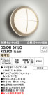 ODELIC ǥå LED ƥꥢ饤 OG041641LC