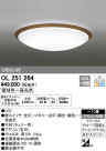 ODELIC ǥå LED 󥰥饤 OL251264