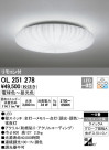 ODELIC ǥå LED 󥰥饤 OL251278