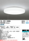 ODELIC ǥå LED 󥰥饤 OL251336N