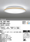 ODELIC ǥå LED 󥰥饤 OL251542