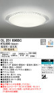 ODELIC ǥå LED 󥰥饤 OL251696BC
