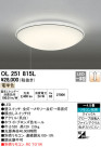 ODELIC ǥå LED 󥰥饤 OL251815L