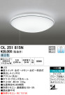 ODELIC ǥå LED 󥰥饤 OL251815N